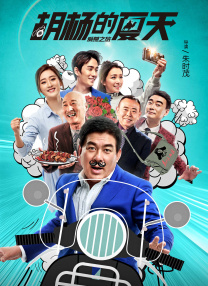 女主角佩内洛普·克鲁兹与二位型男欧文·威尔逊和本·斯蒂勒亮相红毯，克鲁兹身穿绿裙十分妖娆惹眼。