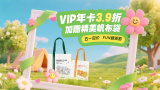 CCTV6 VIP影院 搜索 电影 星闻 独家 更多 专题 图片 视频 滚动 首页 新闻 大片 影库 CCTV6 VIP影院 客户端 电影网>新闻>原创深度策划 M指数：57.